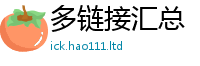 77777788888王中王正版到2025年港彩黑白图资料